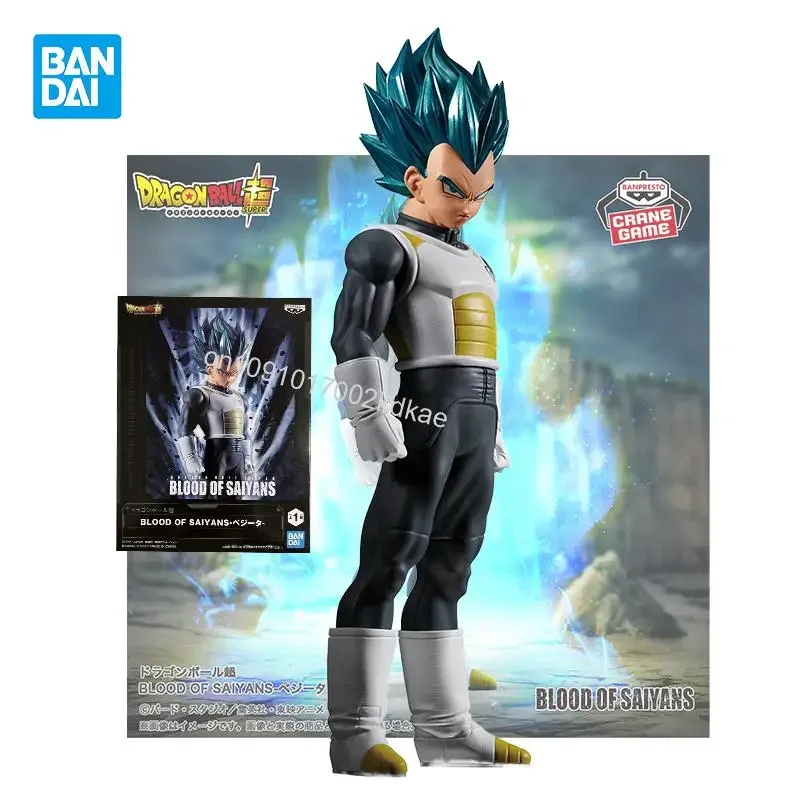 In stock BANDAI Dragon Ball Super BLOOD OF SAIYANS Vegeta Figure Anime Model Toy Collections Ornaments Christmas Gift
In stock BANDAI Dragon Ball Super BLOOD OF SAIYANS Vegeta Figure Anime Model Toy Collections Ornaments Christmas Gift