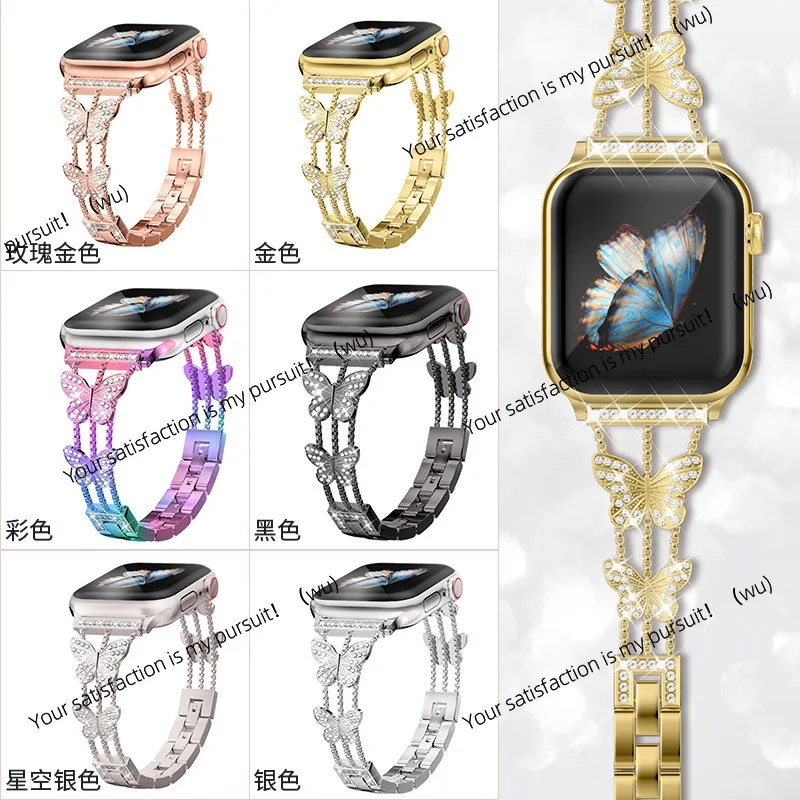 Подходит для Apple iwatchS11, металлический ремешок для часов, модный металлический ремешок, инкрустированный бриллиантами в виде бабочки.
Подходит для Apple iwatchS11, металлический ремешок для часов, модный металлический ремешок, инкрустированный бриллиантами в виде бабочки.