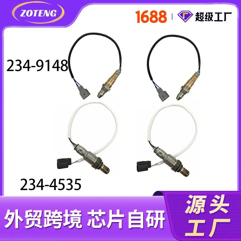 Oxygen Sensor for 234-9148 234-4535 Compatible with Automotive Cross-Border Foreign Trade Applications
Oxygen Sensor for 234-9148 234-4535 Compatible with Automotive Cross-Border Foreign Trade Applications