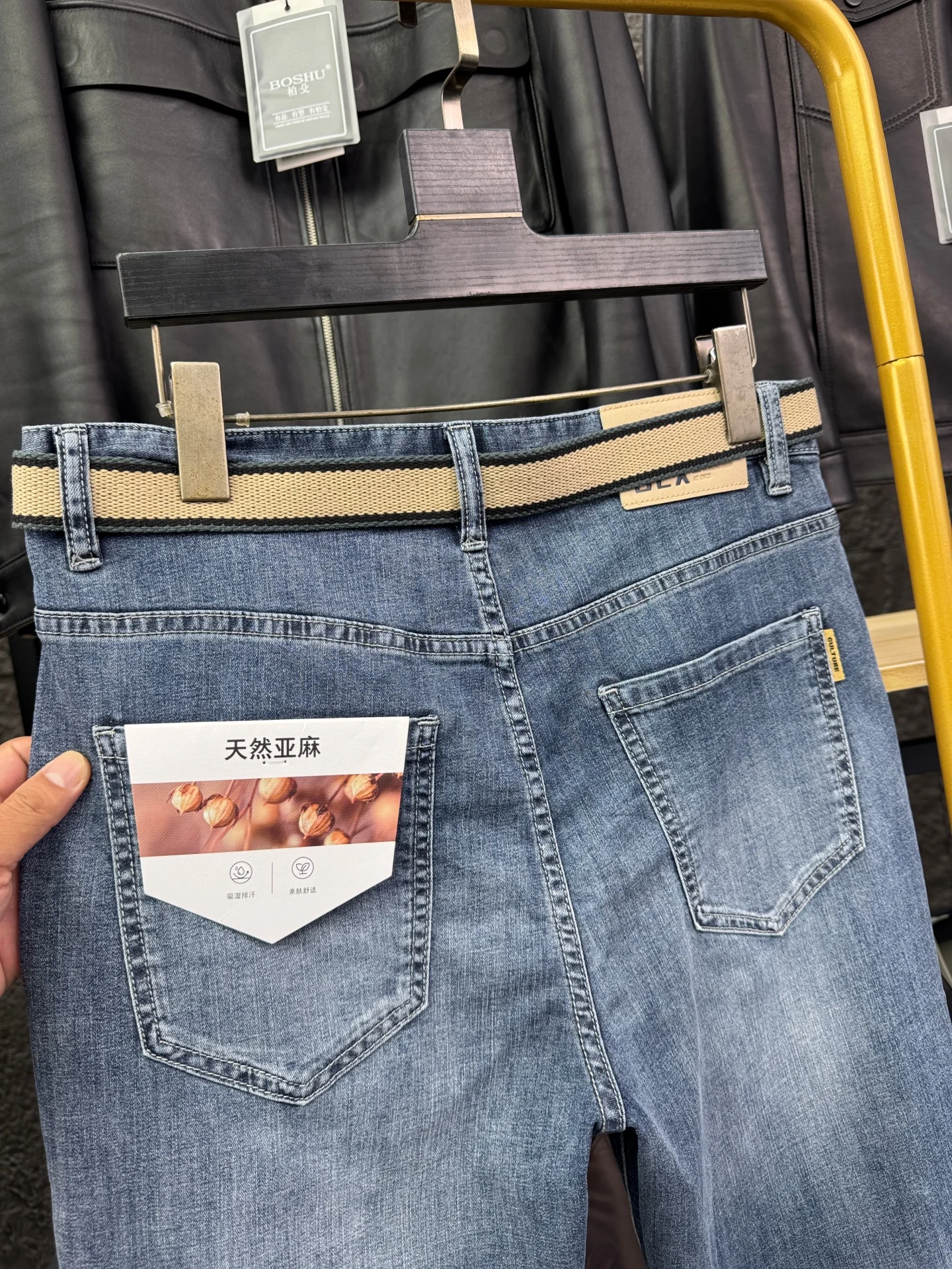 Men's Casual Cotton Blend Jeans mid Waist Elastic Comfortable Breathable Linen Nine Point Pants Spring Summer SVIP Cabinet
Men's Casual Cotton Blend Jeans mid Waist Elastic Comfortable Breathable Linen Nine Point Pants Spring Summer SVIP Cabinet
