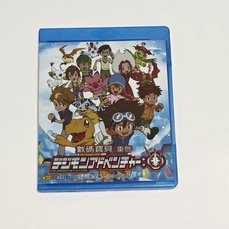 Blu-ray BD Disc Box Digital Baby Restart Animated CD Box
Blu-ray BD Disc Box Digital Baby Restart Animated CD Box