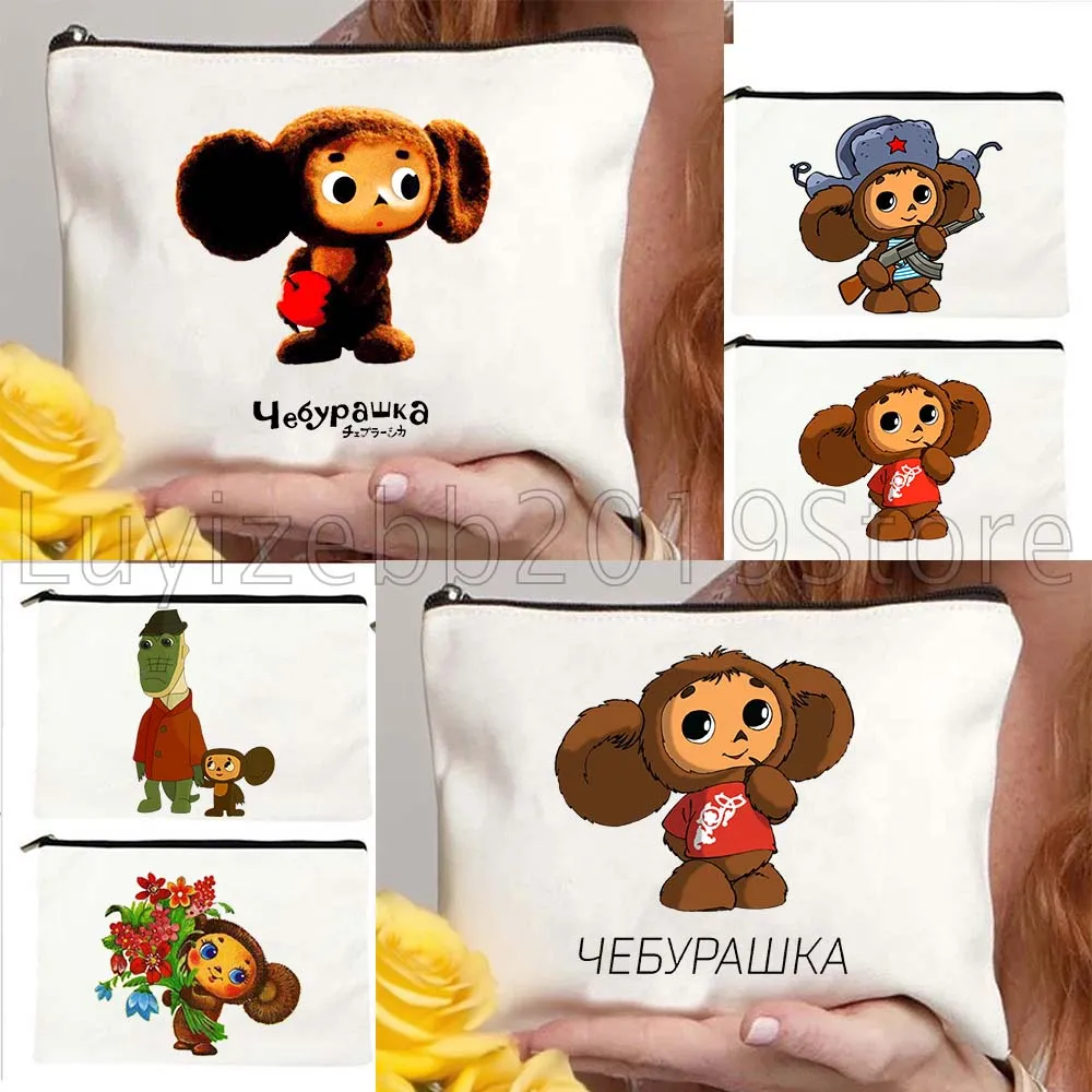 Чебурашка милый советский русский мультфильм обезьяна подарки холст косметичка дорожная макияж губная помада туалетные сумки пенал
Чебурашка милый советский русский мультфильм обезьяна подарки холст косметичка дорожная макияж губная помада туалетные сумки пенал