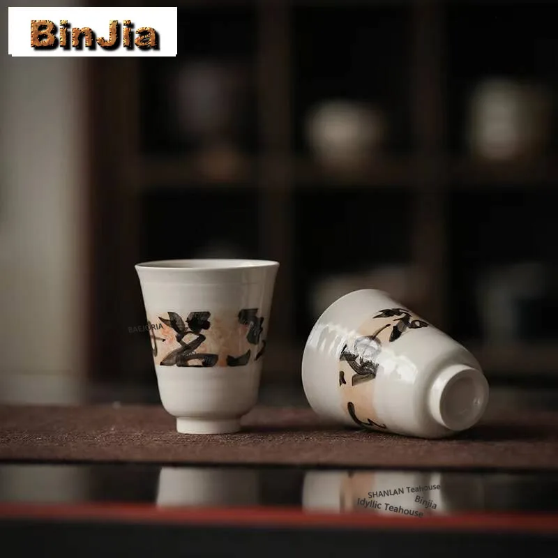 65ml Hand Painted Calligraphy Ceramic Tea Cup Retro Grass Wood Ash Master Cup Smelling Cup Meditation Cup Mugs Kung Fu Teaware
65ml Hand Painted Calligraphy Ceramic Tea Cup Retro Grass Wood Ash Master Cup Smelling Cup Meditation Cup Mugs Kung Fu Teaware