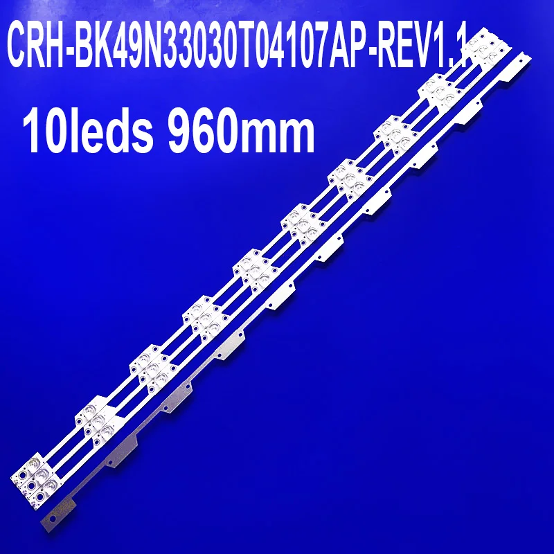 LED for H49N5500 H49NEC5600 LED49N39U H49N5700 HD490N3U81 HD490N3U82 HD490N3U8 CRH-BK49N33030T04107AP-REV1.1
LED for H49N5500 H49NEC5600 LED49N39U H49N5700 HD490N3U81 HD490N3U82 HD490N3U8 CRH-BK49N33030T04107AP-REV1.1