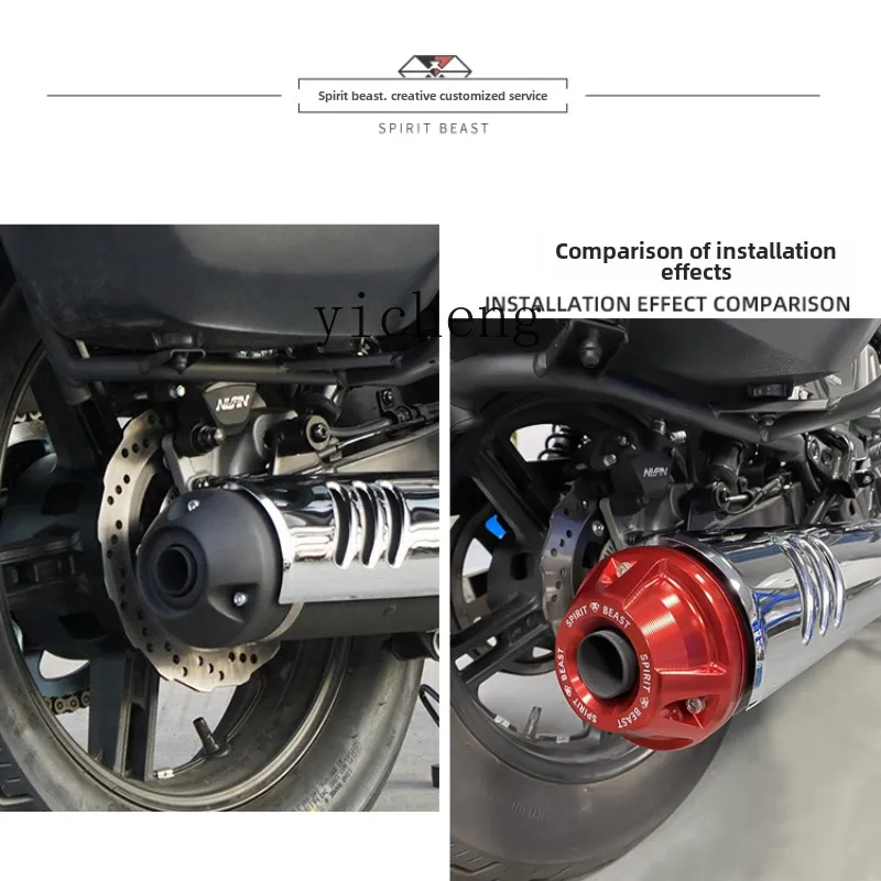 ZC is suitable for Haojue TR300 decorative cover motorcycle accessories anti-scalding heat insulation cover protective cover
ZC is suitable for Haojue TR300 decorative cover motorcycle accessories anti-scalding heat insulation cover protective cover