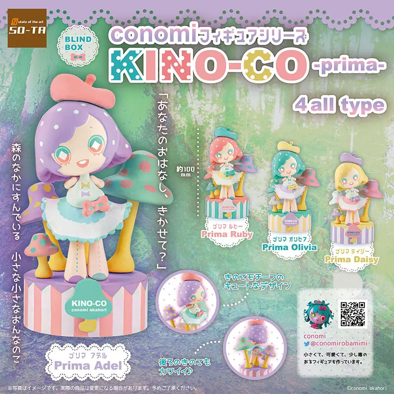 SO-TA Original Gashapon Mystery Box Anime Figurine Cute Mushroom Girl Blind Boxes Modes Kawaii Action Figure Capsule Toys Gift
SO-TA Original Gashapon Mystery Box Anime Figurine Cute Mushroom Girl Blind Boxes Modes Kawaii Action Figure Capsule Toys Gift
