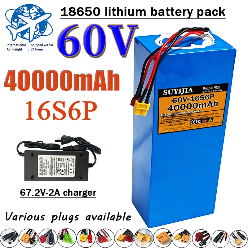 60V 40000mAh 18650 lithium battery pack 16S6P 500-2500W high power electric vehicle scooter motorcycle tricycle 67.2V charger
60V 40000mAh 18650 lithium battery pack 16S6P 500-2500W high power electric vehicle scooter motorcycle tricycle 67.2V charger