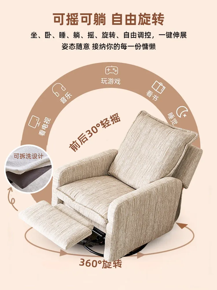 b16 living room electric fabric sofa single stretchable rotating small apartment sofa chair
b16 living room electric fabric sofa single stretchable rotating small apartment sofa chair
