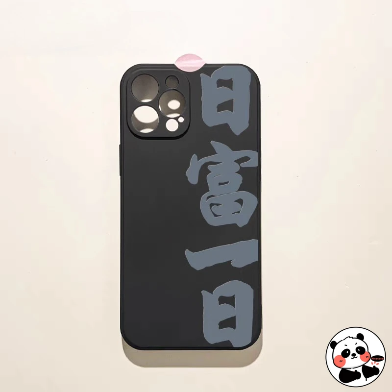 New Year Get Rich Phone Case For Xiaomi 15 15T 15S Civi 5 Pro Poco M7 X7 Pro F7 Soft Back Cartoon Cute Shockproof Cover
New Year Get Rich Phone Case For Xiaomi 15 15T 15S Civi 5 Pro Poco M7 X7 Pro F7 Soft Back Cartoon Cute Shockproof Cover