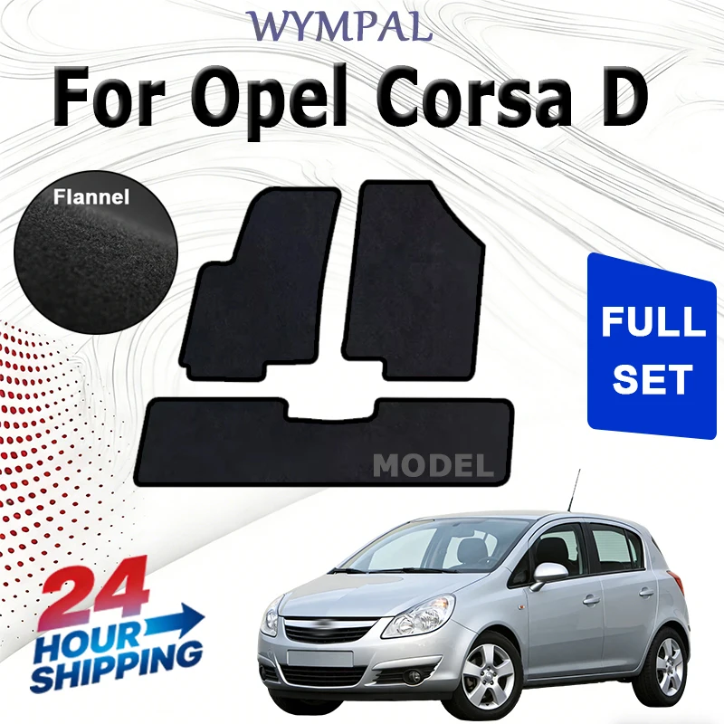 Нейлоновые велюровые коврики для переднего салона Opel Corsa D хэтчбек (2006-2015) - черные
Нейлоновые велюровые коврики для переднего салона Opel Corsa D хэтчбек (2006-2015) - черные