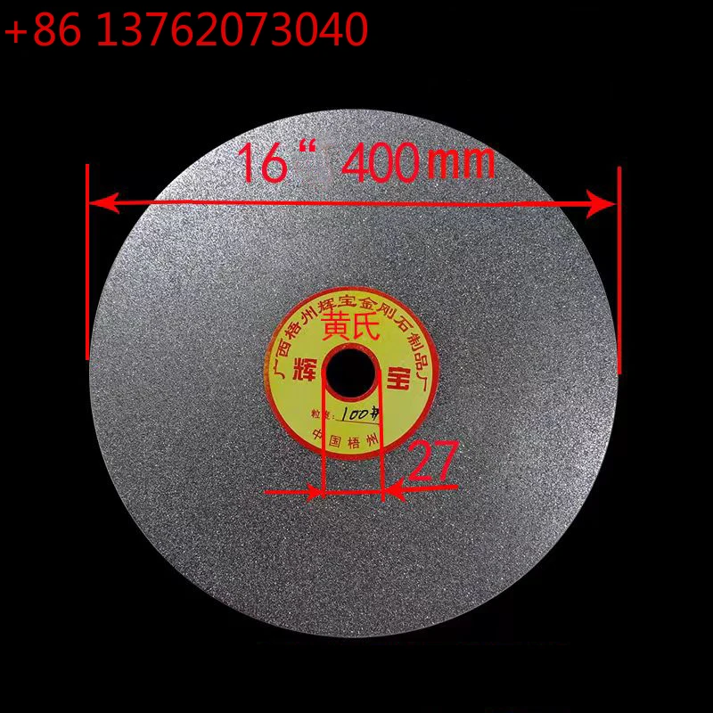 Diamond Grinding Disc Wheel 16 Inch 400mm x 27mm Hole Ceramic Seal Grinder Jade Carving Knife Polishing Disc
Diamond Grinding Disc Wheel 16 Inch 400mm x 27mm Hole Ceramic Seal Grinder Jade Carving Knife Polishing Disc