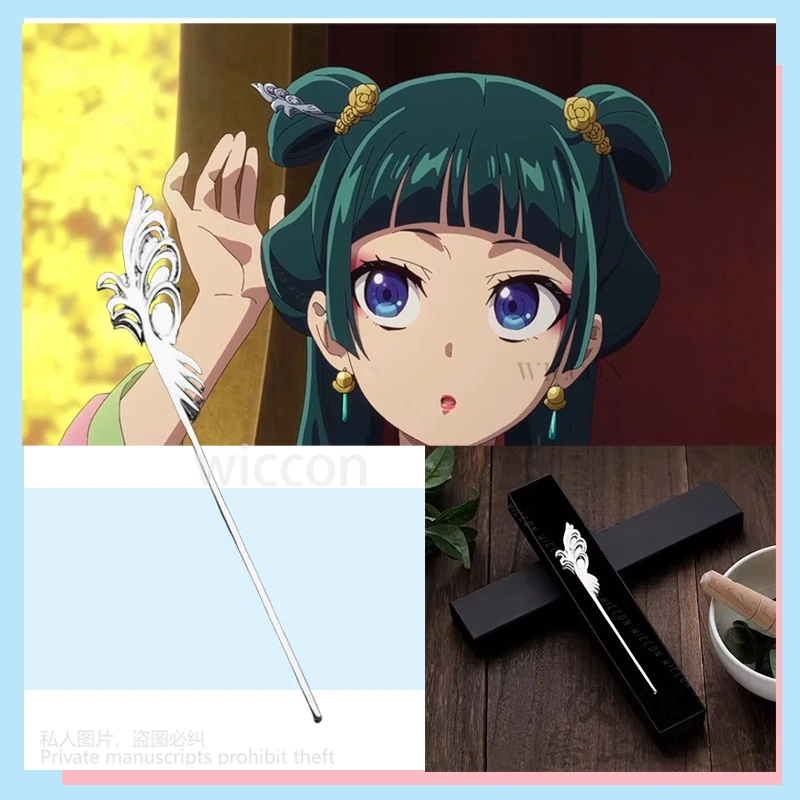 Anime The Apothecary Diaries Cosplay Maomao Hairpins Accessories Y2k EarClips Props Cosplay Headwear Female Halloween Role Play
Anime The Apothecary Diaries Cosplay Maomao Hairpins Accessories Y2k EarClips Props Cosplay Headwear Female Halloween Role Play