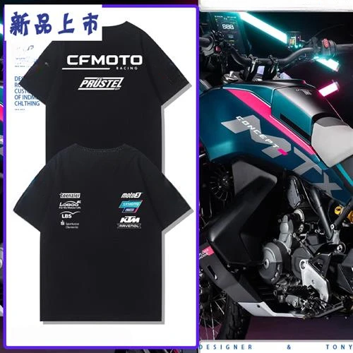 2025 Summer CFMOTO Spring Breeze Motorcycle Peripheral Short Sleeve Summer Cotton Loose Cycling Versatile Casual T-shirt Clothes
2025 Summer CFMOTO Spring Breeze Motorcycle Peripheral Short Sleeve Summer Cotton Loose Cycling Versatile Casual T-shirt Clothes