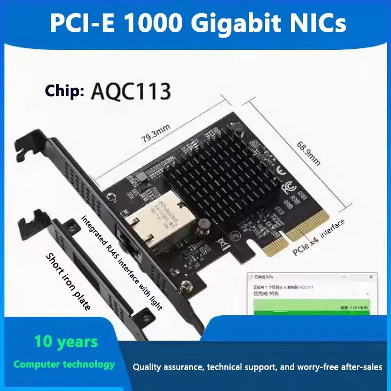 PCIE4.0*10,000 gigabit network card 10G electrical port supports PXE diskless AQC113 chip 10G/5G/1G e-sports
PCIE4.0*10,000 gigabit network card 10G electrical port supports PXE diskless AQC113 chip 10G/5G/1G e-sports