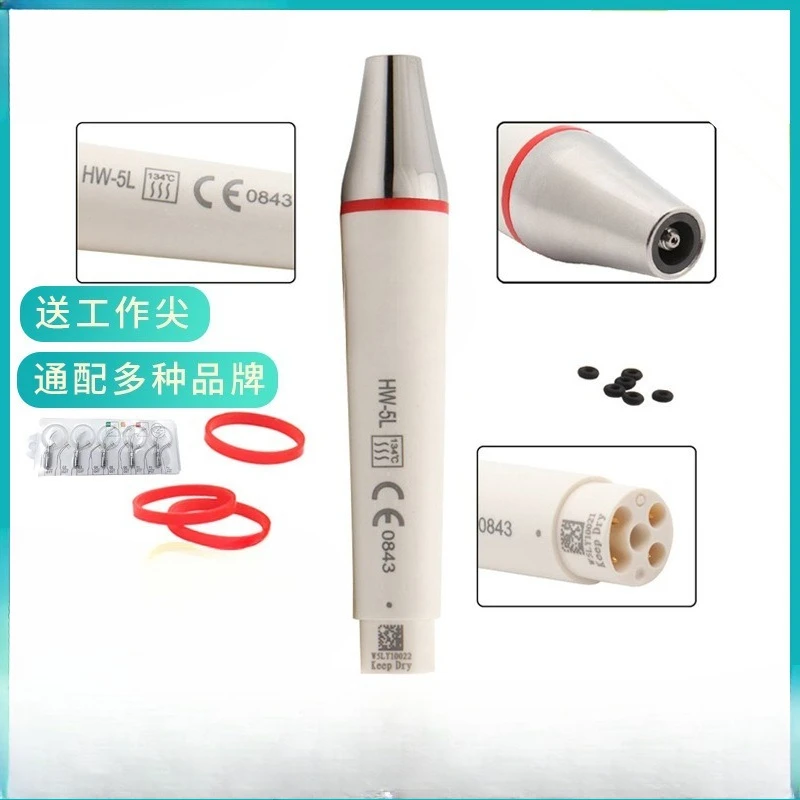 Dental scaling machine handle accessories dental scaling head universal HW-5L 
Dental scaling machine handle accessories dental scaling head universal HW-5L