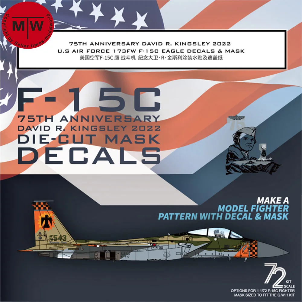 Galaxy G72051 1/72 Scale US Air Force F-15C Fighter Decal Color Separation Flexible Mask for Great Wall Hobby L7205 Model Kit
Galaxy G72051 1/72 Scale US Air Force F-15C Fighter Decal Color Separation Flexible Mask for Great Wall Hobby L7205 Model Kit