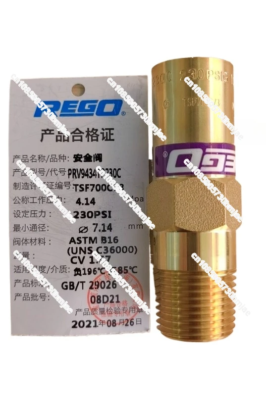 Предохранительный клапан REGO PRV9432TP, низкотемпературный предохранительный клапан, предохранительный клапан, клапан для опорожнения
Предохранительный клапан REGO PRV9432TP, низкотемпературный предохранительный клапан, предохранительный клапан, клапан для опорожнения