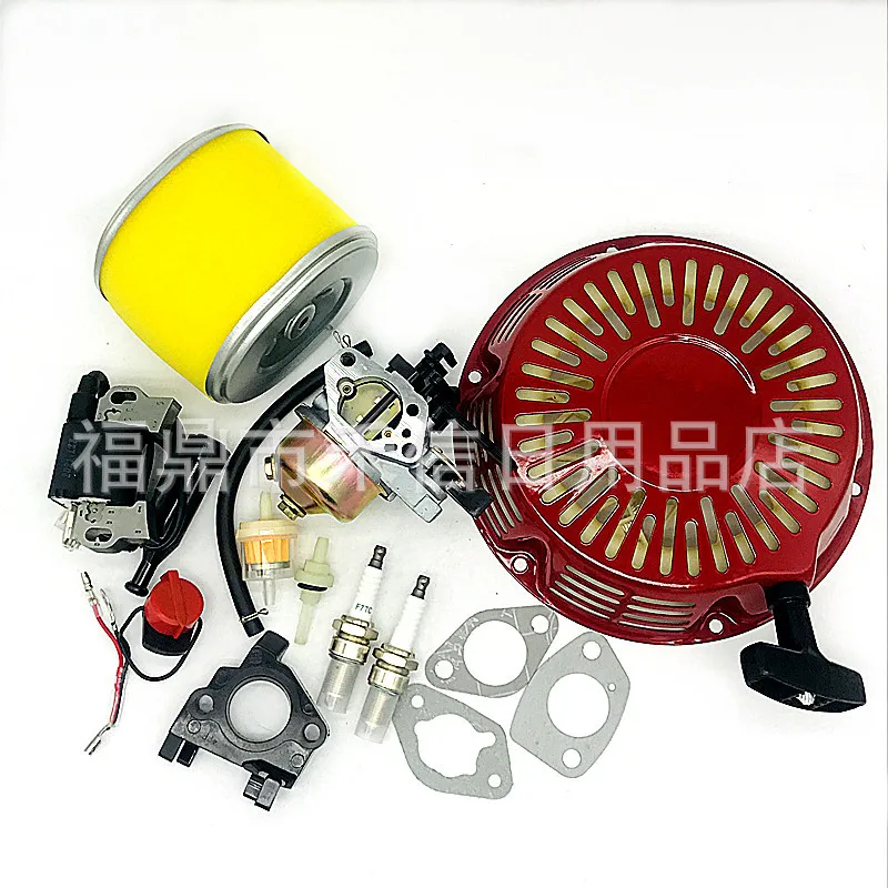 4PCS Carburetor P188 GX390 water pump black handle oil filter, air filter pull tray high pressure pack, carburetor accessories
4PCS Carburetor P188 GX390 water pump black handle oil filter, air filter pull tray high pressure pack, carburetor accessories