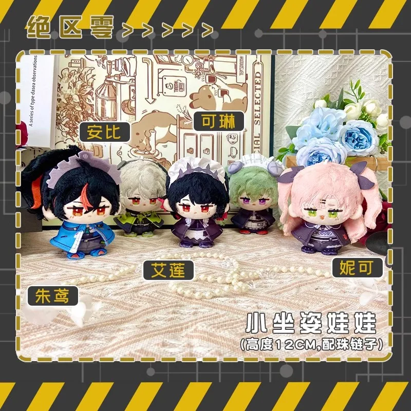 12 см Мини Аниме Zenless Zone Zero Plush Ellen Joe Anby Nicole Zhu Yuan Hoshimi Miyabi Asaba Harumasa Брелок для ключей детская игрушка Подвески
12 см Мини Аниме Zenless Zone Zero Plush Ellen Joe Anby Nicole Zhu Yuan Hoshimi Miyabi Asaba Harumasa Брелок для ключей детская игрушка Подвески