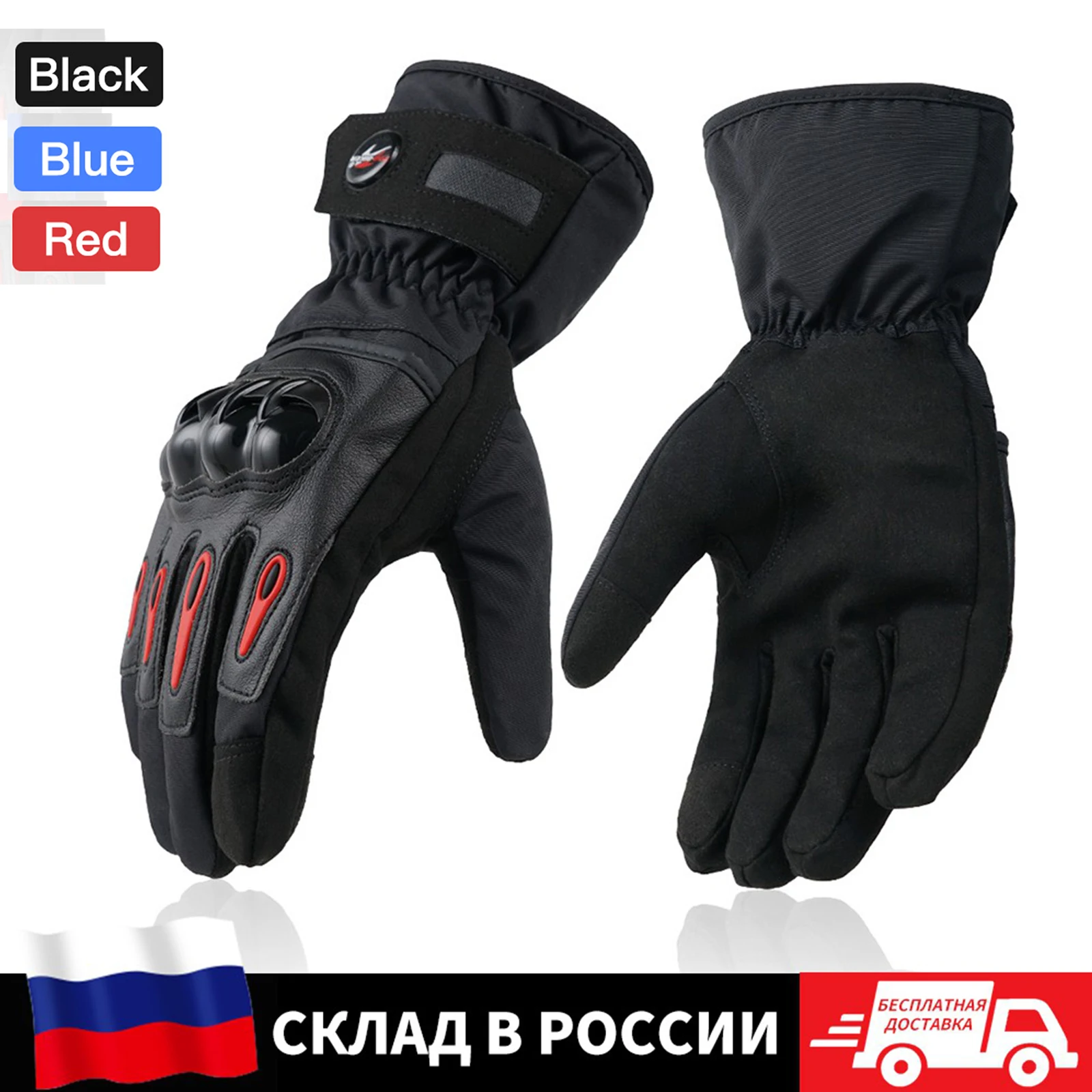 Мотоциклетные перчатки, зимние теплые мотоциклетные перчатки для езды на сенсорных экранах, сноуборде, мотокроссе, байкерские водонепроницаемые ветрозащитные профессиональные байкерские перчатки для езды на мотоцикле
Мотоциклетные перчатки, зимние теплые мотоциклетные перчатки для езды на сенсорных экранах, сноуборде, мотокроссе, байкерские водонепроницаемые ветрозащитные профессиональные байкерские перчатки для езды на мотоцикле