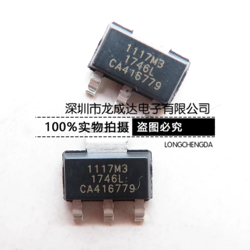 20 шт. оригинальный новый SPX1117M3-L/TR SPX1117-ADJ SOT223 понижающий чип питания
20 шт. оригинальный новый SPX1117M3-L/TR SPX1117-ADJ SOT223 понижающий чип питания