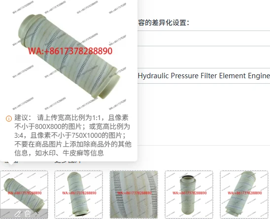 Genuine 56037097 High Efficiency Hydraulic Pressure Filter Element Engineering Machinery Replacement Parts
Genuine 56037097 High Efficiency Hydraulic Pressure Filter Element Engineering Machinery Replacement Parts