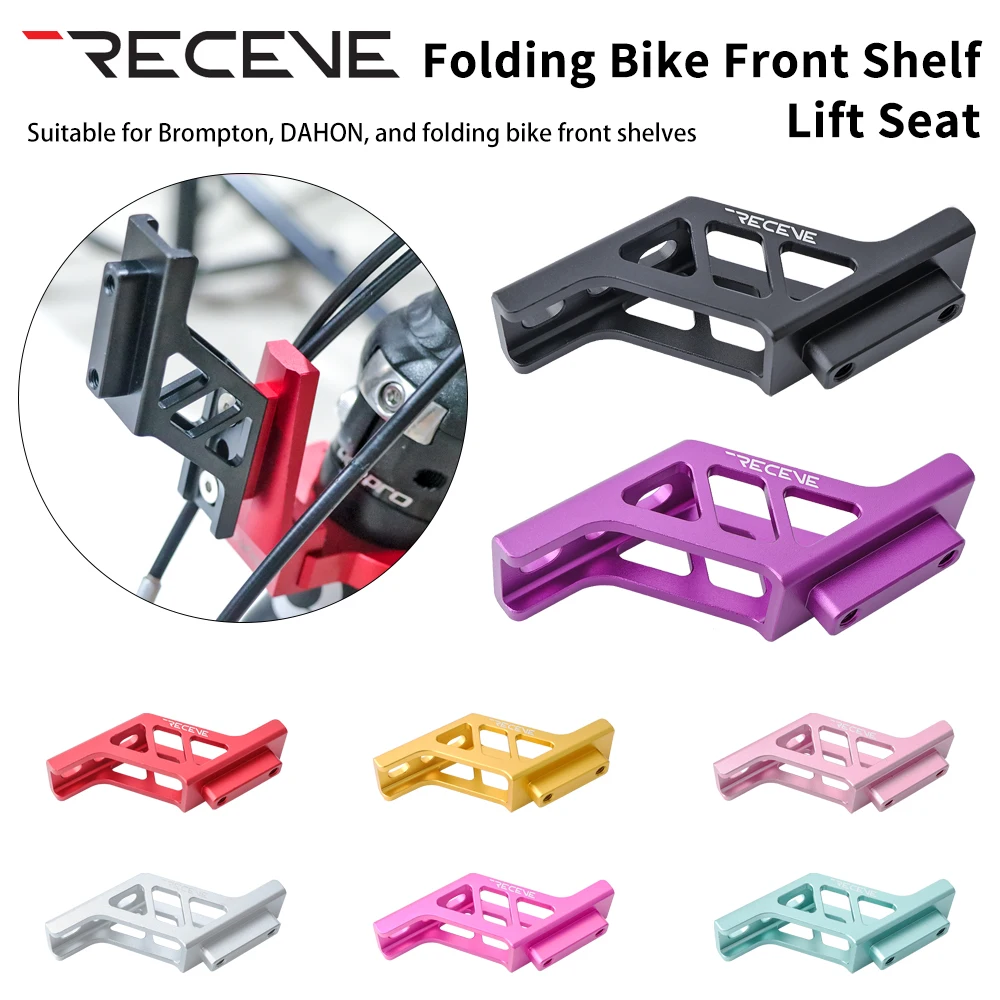RECEVE Folding Bike Bag Carrier Raise Adapter Bicycle Shelf Extended Seat BMX Front Bag Carrier Rising Mount Holder For Brompton
RECEVE Folding Bike Bag Carrier Raise Adapter Bicycle Shelf Extended Seat BMX Front Bag Carrier Rising Mount Holder For Brompton