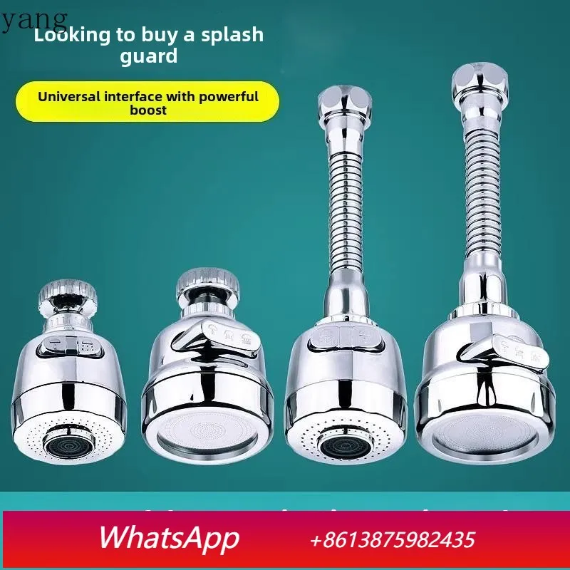 CX kitchen washing basin pressurized faucet second gear third gear anti-splash artifact
CX kitchen washing basin pressurized faucet second gear third gear anti-splash artifact