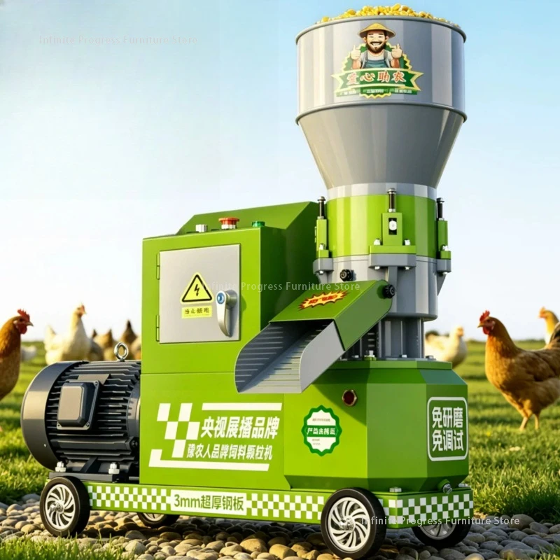 New Type Pellet Mill Modern Living Room Homestay Advanced Pellet Mill Household Industry Furniture Deeltjesmachine Ls50klj
New Type Pellet Mill Modern Living Room Homestay Advanced Pellet Mill Household Industry Furniture Deeltjesmachine Ls50klj
