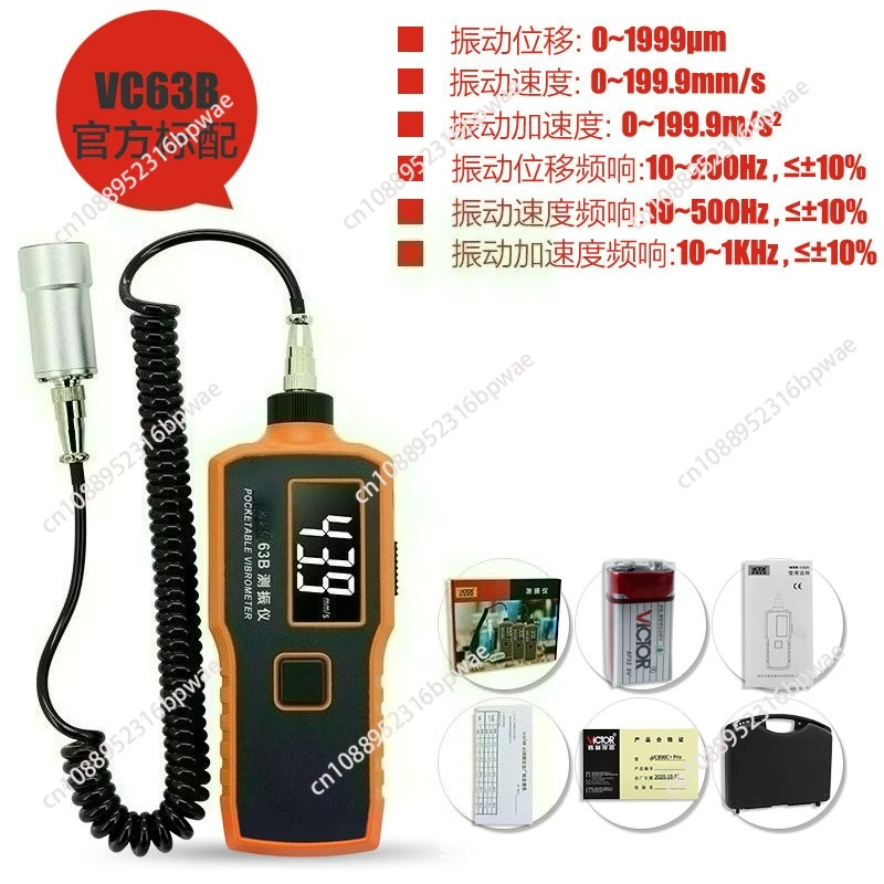 VC63B Mini Orange Digital Vibrometer 1-1999um Displacement Speed 0.1-199 mm/s RMS Vibrometer
VC63B Mini Orange Digital Vibrometer 1-1999um Displacement Speed 0.1-199 mm/s RMS Vibrometer