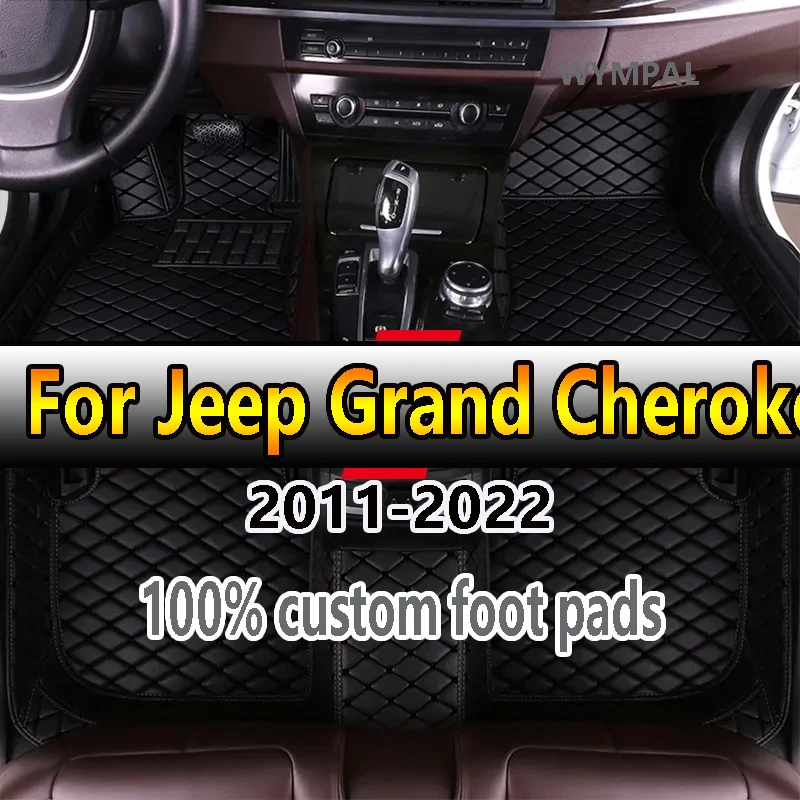 Автомобильные коврики для Jeep Grand Cherokee WK WK2 2011 2012 2013 2014 2015 2016 2017 2018 2019 2020 2021 2022 Пользовательские автомобильные подушечки для ног
Автомобильные коврики для Jeep Grand Cherokee WK WK2 2011 2012 2013 2014 2015 2016 2017 2018 2019 2020 2021 2022 Пользовательские автомобильные подушечки для ног