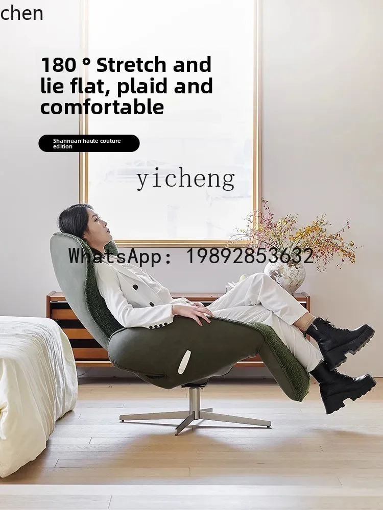 W8 Recliner Living Room Balcony Leisure Chair Swivel Sofa Chair Backrest Chair
W8 Recliner Living Room Balcony Leisure Chair Swivel Sofa Chair Backrest Chair