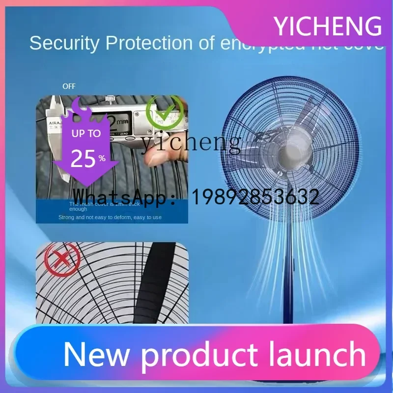 Промышленный вентилятор, напольный вентилятор большой мощности, высокопроизводительный заводской вентилятор с функцией вращения головки
Промышленный вентилятор, напольный вентилятор большой мощности, высокопроизводительный заводской вентилятор с функцией вращения головки