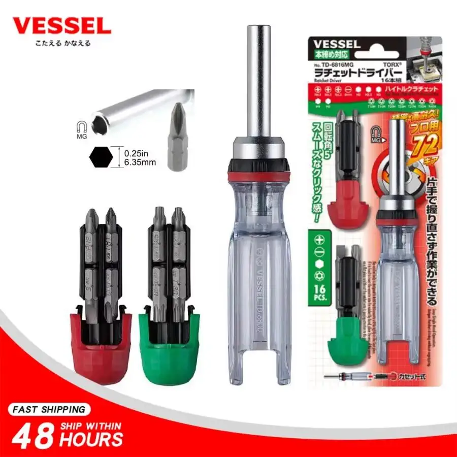 VESSEL TD-6816MG/TD-6804MG/TD-6808TX/TD-6808MG Кристаллическая отвертка с храповым механизмом с набором бит (Phillips, Tubus, Hex, One)
VESSEL TD-6816MG/TD-6804MG/TD-6808TX/TD-6808MG Кристаллическая отвертка с храповым механизмом с набором бит (Phillips, Tubus, Hex, One)