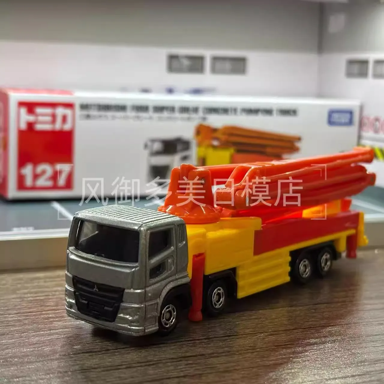 Takara Tomy Tomica Long Type No.127 Mitsubishi Fuso Super Great Concrete Pump, легкосплавный автомобиль, литая под давлением модель, реплика серии, подарки, игрушки
Takara Tomy Tomica Long Type No.127 Mitsubishi Fuso Super Great Concrete Pump, легкосплавный автомобиль, литая под давлением модель, реплика серии, подарки, игрушки