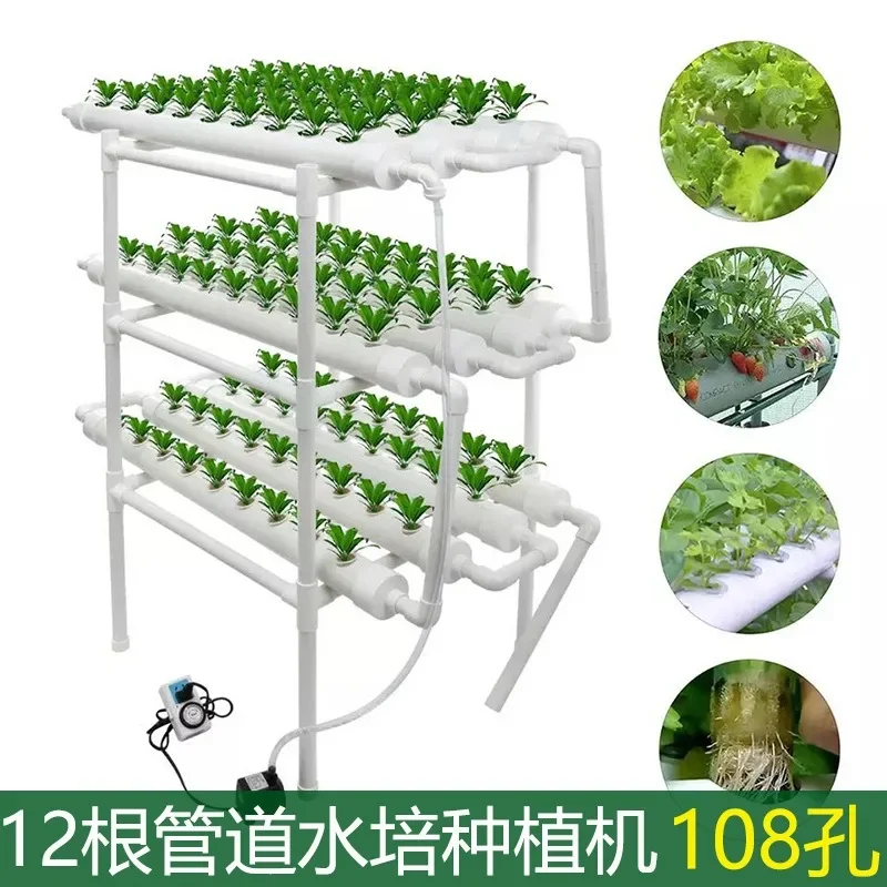 3D Multi-Layer Hydroponic Vegetable Growing Rack Soilless Cultivation System Indoor Garden Farming Equipment for Fresh Produce
3D Multi-Layer Hydroponic Vegetable Growing Rack Soilless Cultivation System Indoor Garden Farming Equipment for Fresh Produce