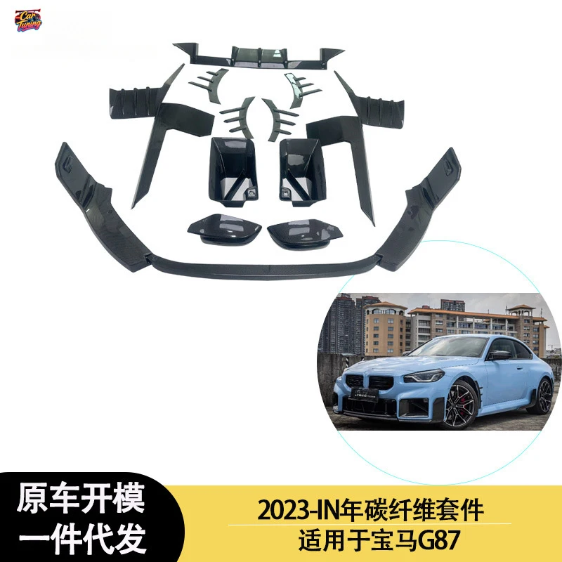 Подходит для BMW G87 с 2023 года, комплект обвеса из карбона для передней и задней части кузова.
Подходит для BMW G87 с 2023 года, комплект обвеса из карбона для передней и задней части кузова.