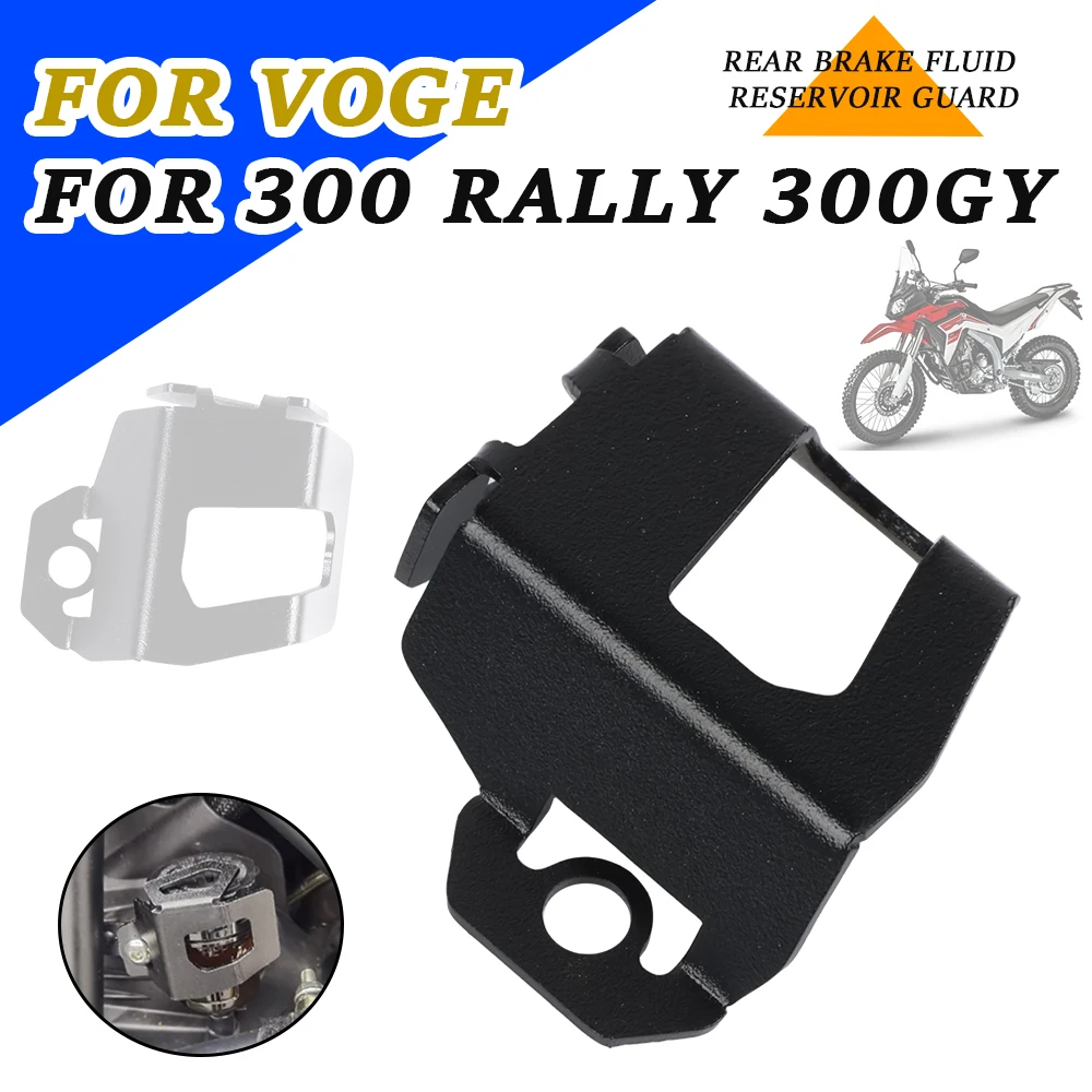 For Voge 300 Rally Rear Brake Fluid Reservoir Guard For LONCIN Voge Rally 300 GY 300Rally 300GY Oil bottle Cap Protector Cover
For Voge 300 Rally Rear Brake Fluid Reservoir Guard For LONCIN Voge Rally 300 GY 300Rally 300GY Oil bottle Cap Protector Cover