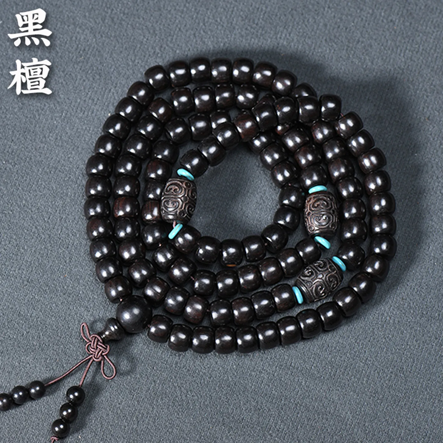 108 Beads Purple Sandalwood Ebony Bracelets for Men Women Handcrafted Small Hole Prayer Beads Mala Bracelets Gifts
108 Beads Purple Sandalwood Ebony Bracelets for Men Women Handcrafted Small Hole Prayer Beads Mala Bracelets Gifts
