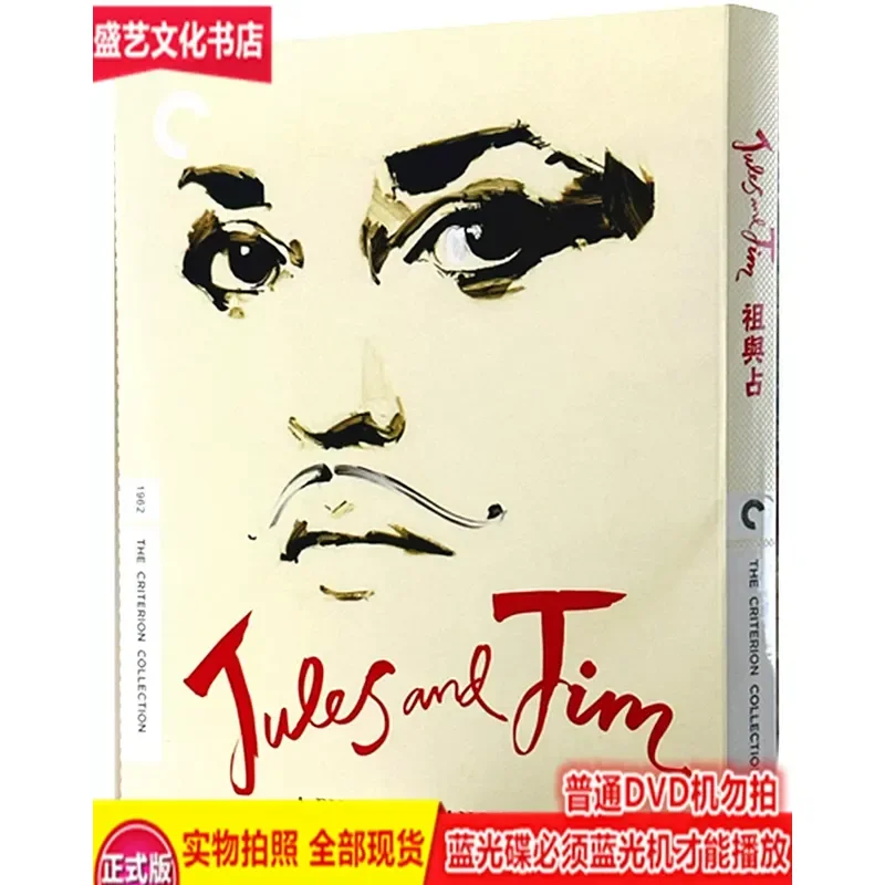 BD Blu-ray French Love Film Zu and Zhan 1962 Restoration Collector's Edition with Behind-the-Scenes Footage French and
BD Blu-ray French Love Film Zu and Zhan 1962 Restoration Collector's Edition with Behind-the-Scenes Footage French and