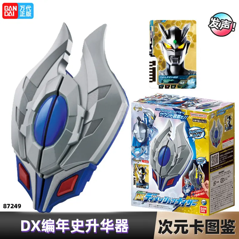 Bandai Ultraman Dx Chronicle Sublimator Sound Illustration Dimension Card Voice Activated Transformation Toys Gifts For Fans
Bandai Ultraman Dx Chronicle Sublimator Sound Illustration Dimension Card Voice Activated Transformation Toys Gifts For Fans