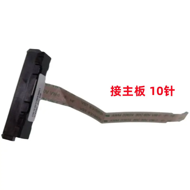 Suitable for HP Star 15-CS TPN-Q208 SATA Hard Disk Cable Interface Cable DD0G7BHD011 Starting from 10 pieces
Suitable for HP Star 15-CS TPN-Q208 SATA Hard Disk Cable Interface Cable DD0G7BHD011 Starting from 10 pieces