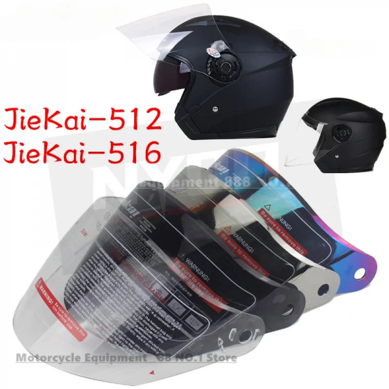 Universal Motorcycle Half Helmet Visor Replacement for JIEKAI 515 512 516,Multicolor Options,H25032
Universal Motorcycle Half Helmet Visor Replacement for JIEKAI 515 512 516,Multicolor Options,H25032