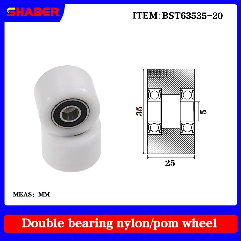 【SHABER】Supply of nylon plastic high load-bearing pulley BST63535-25 conveyor belt dedicated extended roller
【SHABER】Supply of nylon plastic high load-bearing pulley BST63535-25 conveyor belt dedicated extended roller