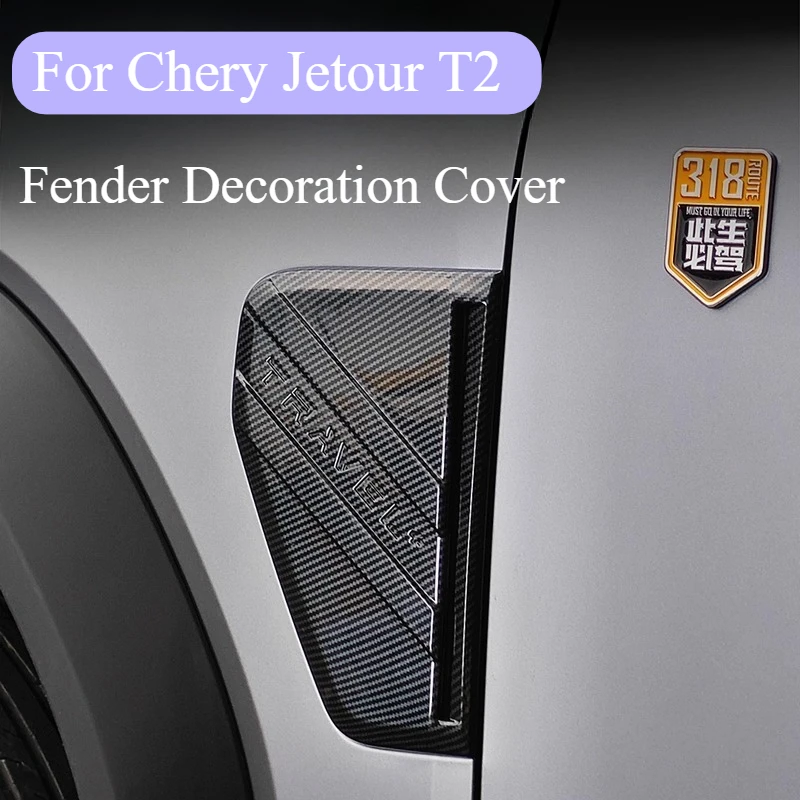 For Chery Jetour Traveler T2 Car Leaf Panel Decorative Cover Front Side Wing Fender Side Mark Air Vent Decorative Cover
For Chery Jetour Traveler T2 Car Leaf Panel Decorative Cover Front Side Wing Fender Side Mark Air Vent Decorative Cover