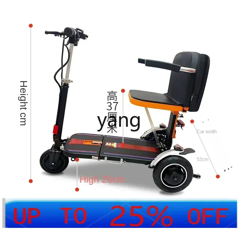 YJQ elderly travel three-wheeled four-wheeled leisure electric vehicle folding small and light
YJQ elderly travel three-wheeled four-wheeled leisure electric vehicle folding small and light