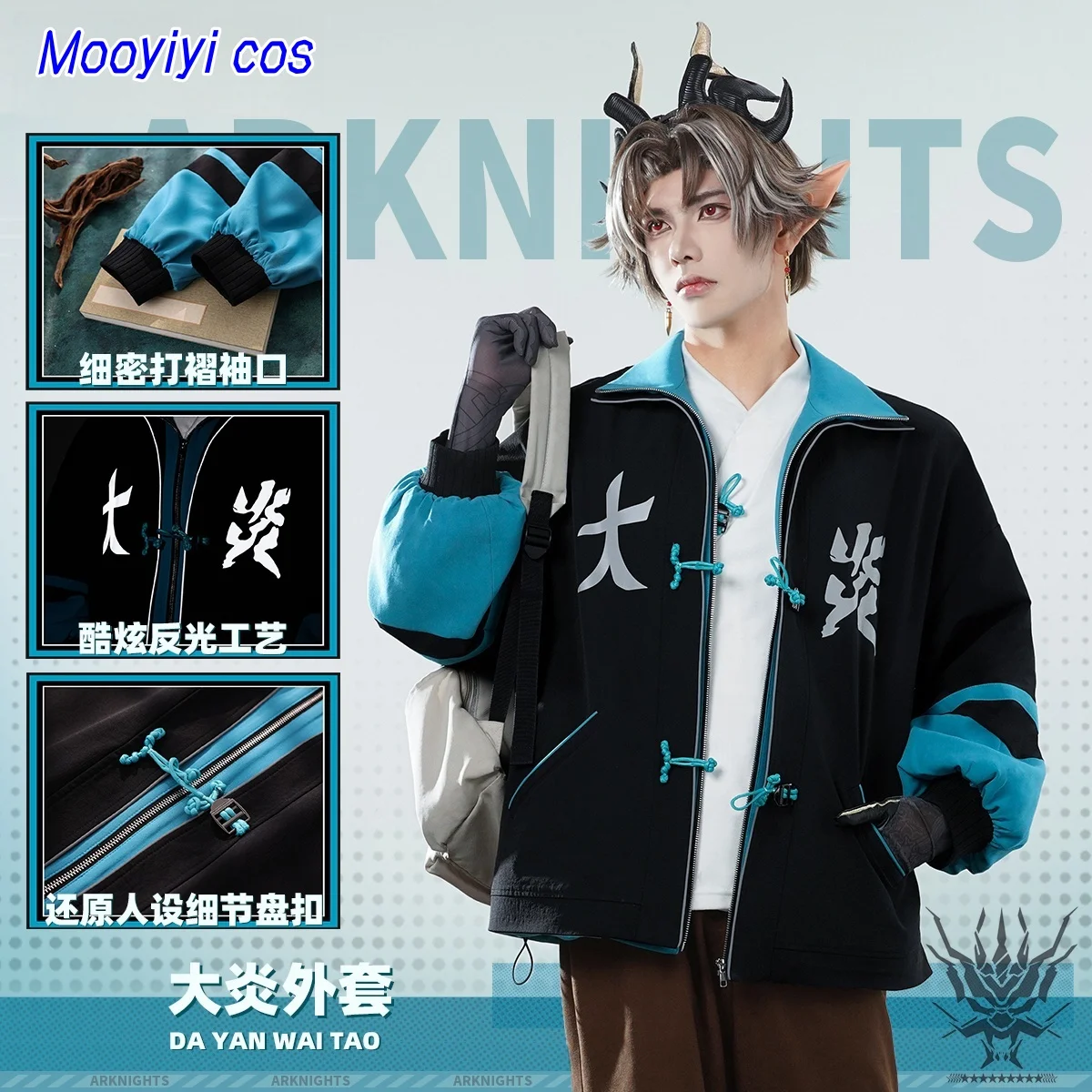 Новый Mooyiyi cos Yan Косплей Костюм Хэллоуин Рождество Ролевая Вечеринка Комикс Выставка Игра Ковчег ночь S-XL Пальто
Новый Mooyiyi cos Yan Косплей Костюм Хэллоуин Рождество Ролевая Вечеринка Комикс Выставка Игра Ковчег ночь S-XL Пальто