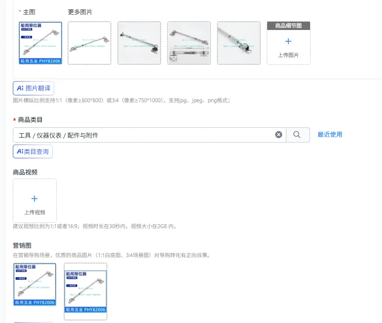 Marine single rod limiter PH82006, fixed door rod support pull rod support closer stainless steel marine
Marine single rod limiter PH82006, fixed door rod support pull rod support closer stainless steel marine
