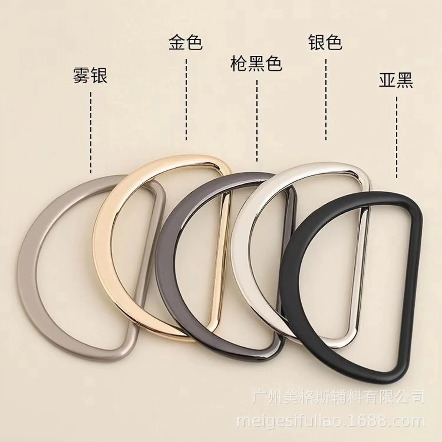 Semi-circular Flat D-ring Buckle Alloy Adjustment Fastener Bag Belt Garment Decorative Parts
Semi-circular Flat D-ring Buckle Alloy Adjustment Fastener Bag Belt Garment Decorative Parts