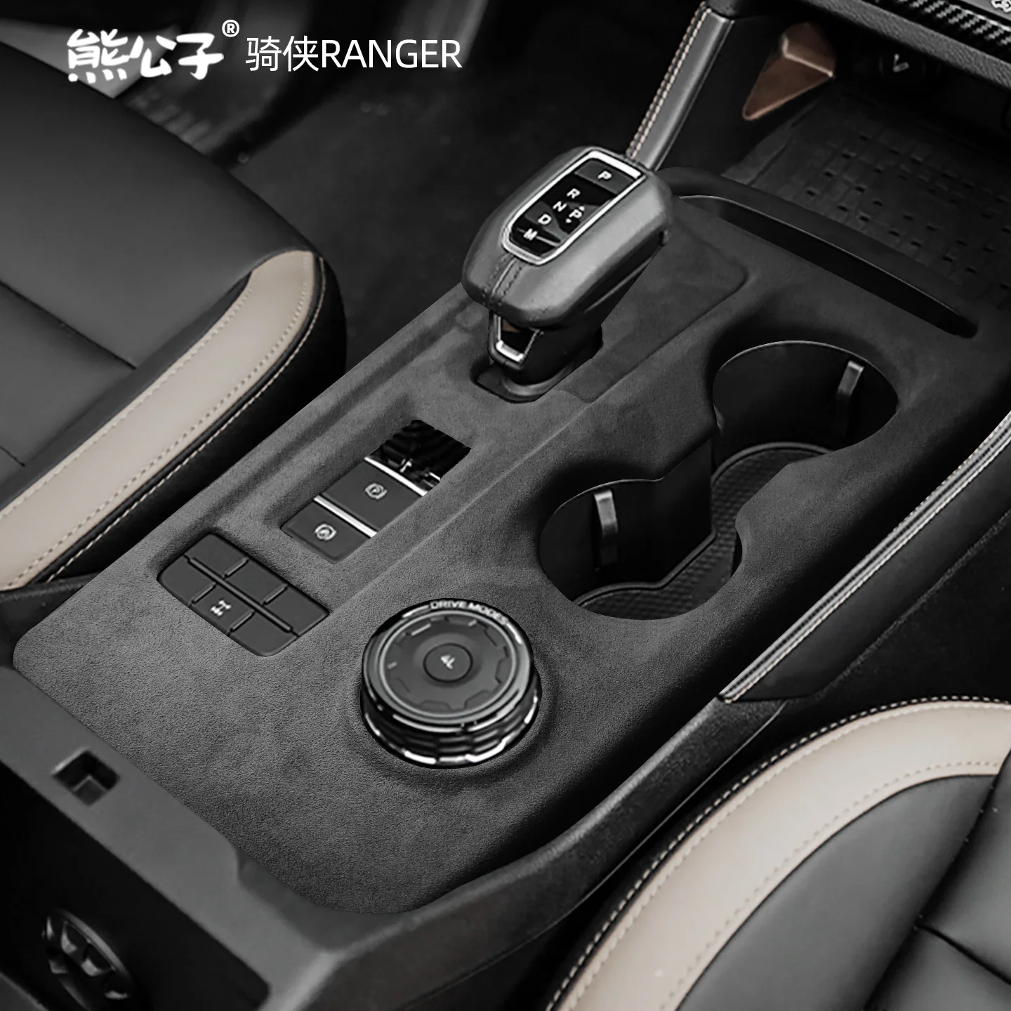 Для Ford Ranger 2023-25 ABS замша центральное управление панель переключения передач рулевое колесо декоративная рамка
Для Ford Ranger 2023-25 ABS замша центральное управление панель переключения передач рулевое колесо декоративная рамка